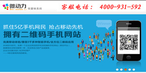 紅古免費(fèi)微信公眾號(hào)二次開(kāi)發(fā)及微營(yíng)銷(xiāo)系統(tǒng)服務(wù)_蘭州免費(fèi)微信公眾號(hào)二次開(kāi)發(fā)及微營(yíng)銷(xiāo)系統(tǒng)服務(wù)公司哪家好