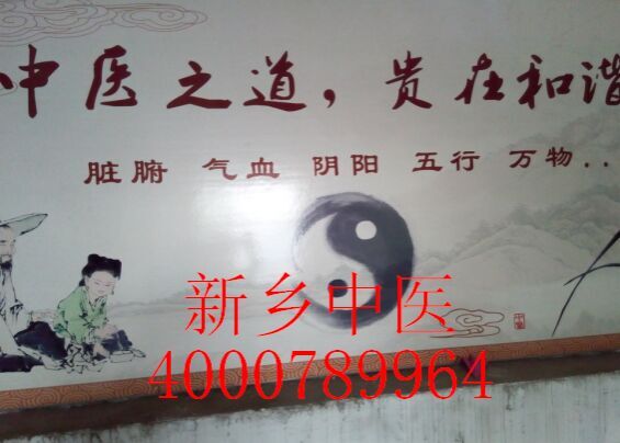 洛陽治療打嗝效果好的醫院醫生診所|洛陽老中醫