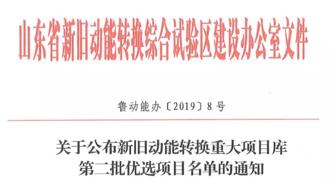 橡膠機械網