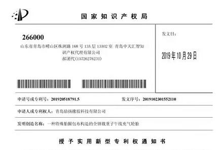 橡膠機(jī)械網(wǎng)