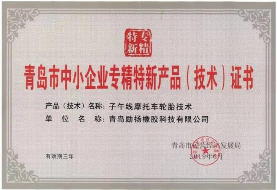 橡膠機(jī)械網(wǎng)