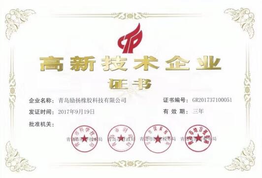 橡膠機(jī)械網(wǎng)