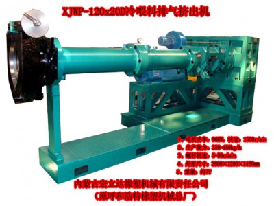 宏立達 XJWP-120x20D發(fā)泡保溫材料專用擠出機