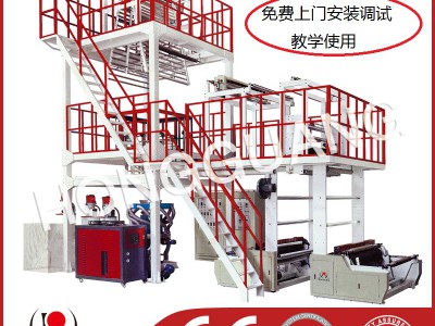 瑞豪SD50-65型A B C高檔三層共擠吹膜機圖1
