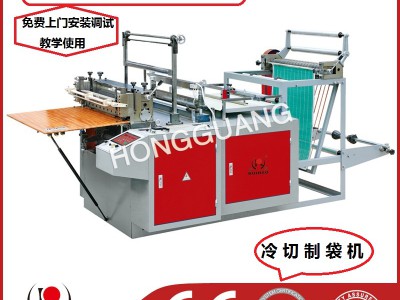 瑞豪 FQ500-1200型電腦熱封冷切制袋機