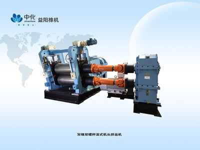 克勞斯瑪菲雙螺桿擠出壓片機(jī)圖1